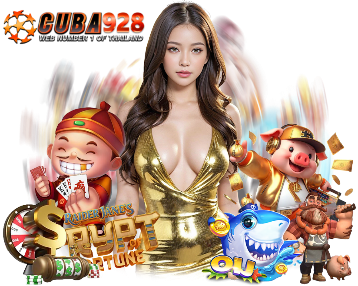 CUBA928 สล็อตเว็บตรง